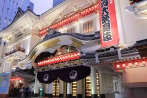 Kabuki Theater. Photo by TkKurikawa